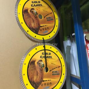 GOLD CAMEL Blade Disc (230mm)